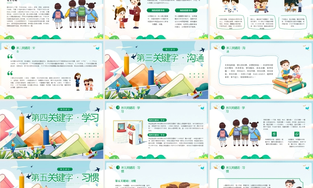 2025年春季开学第一课燕子开春PPT模板.pptx