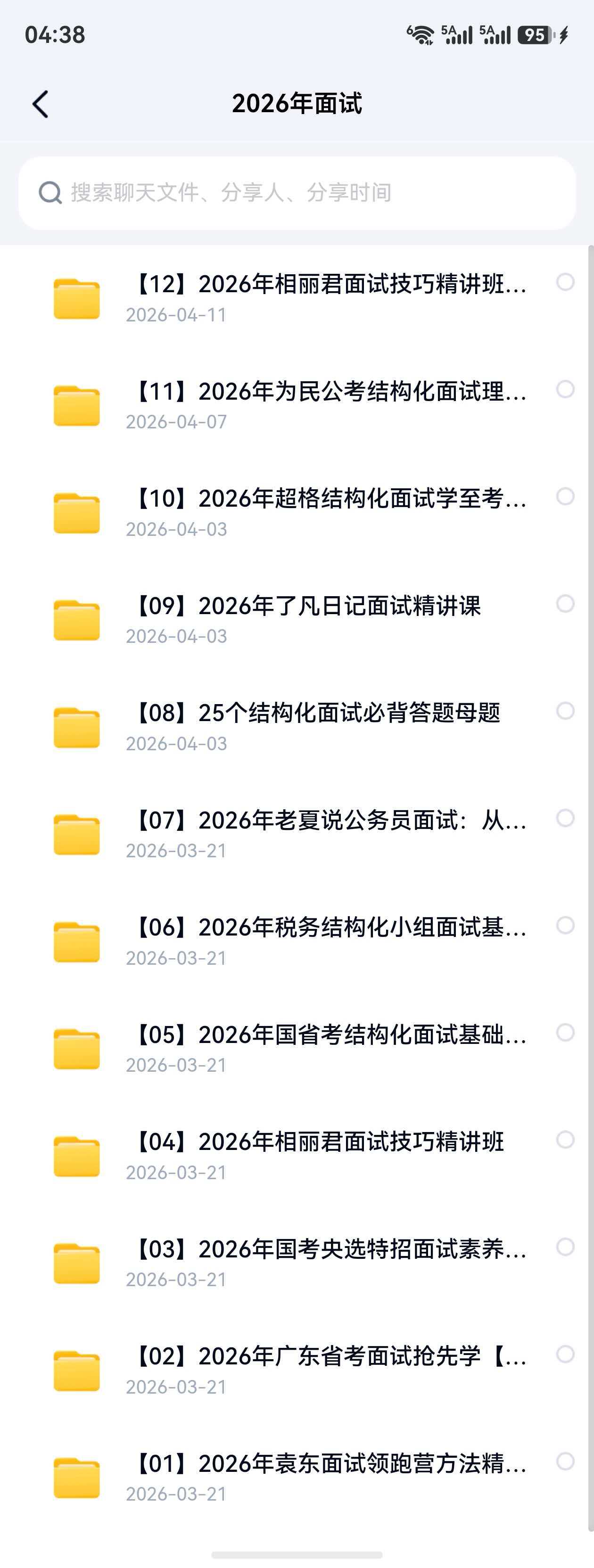 微信图片_20260615172735_13_112.jpg