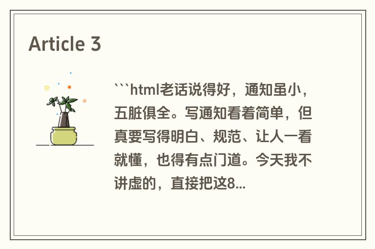 ai写材料提示词